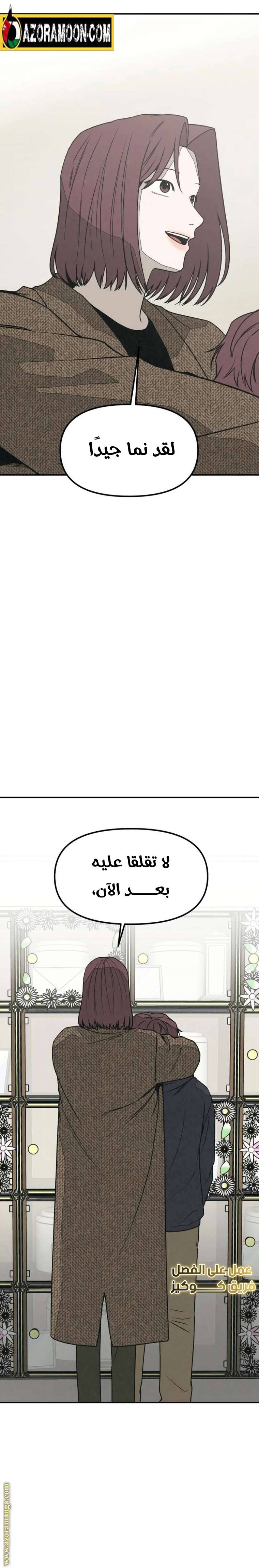 الصفحة 39