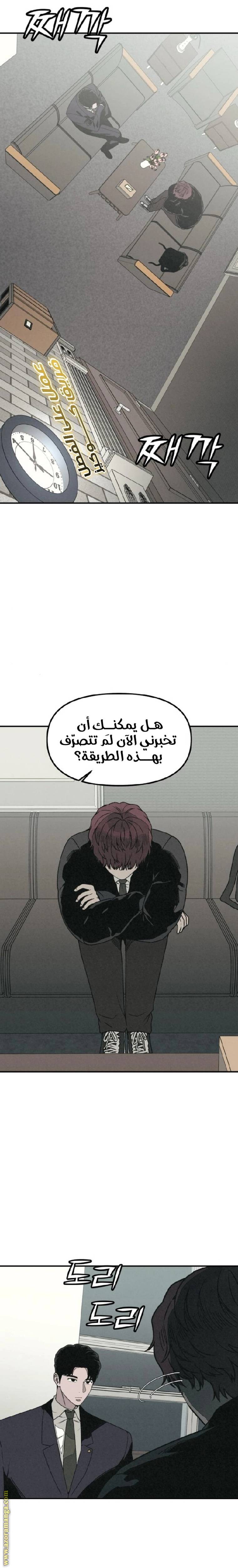 الصفحة 10