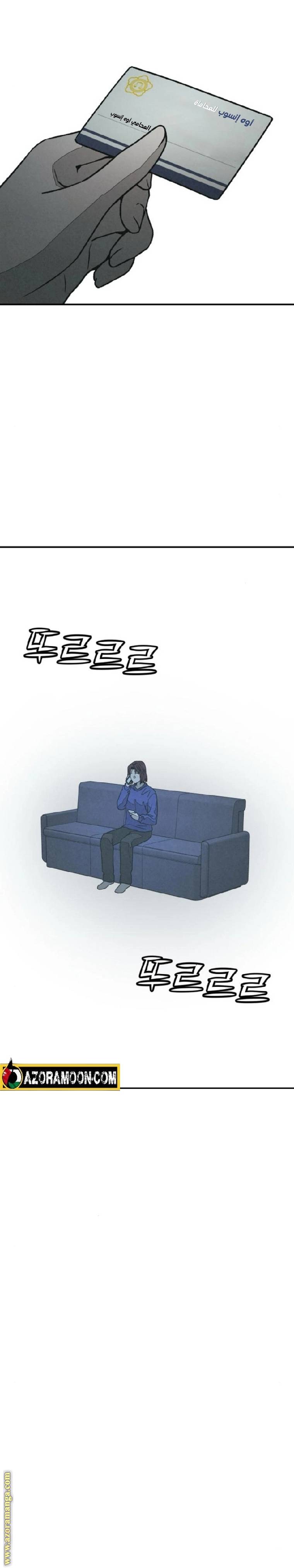 الصفحة 28