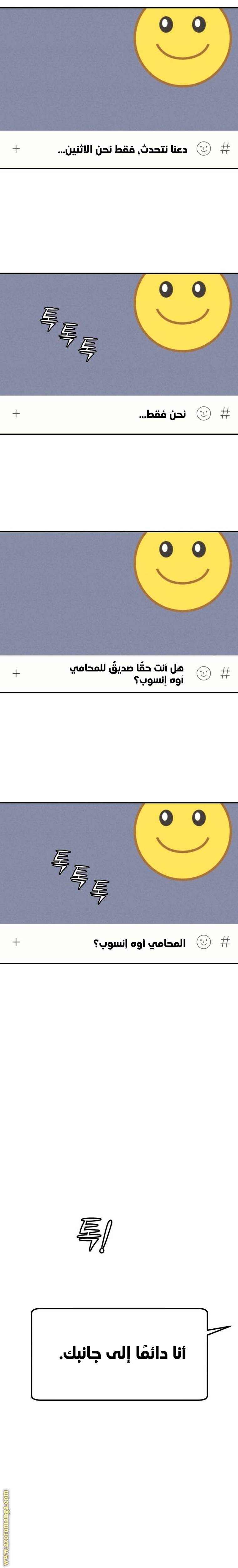 الصفحة 18