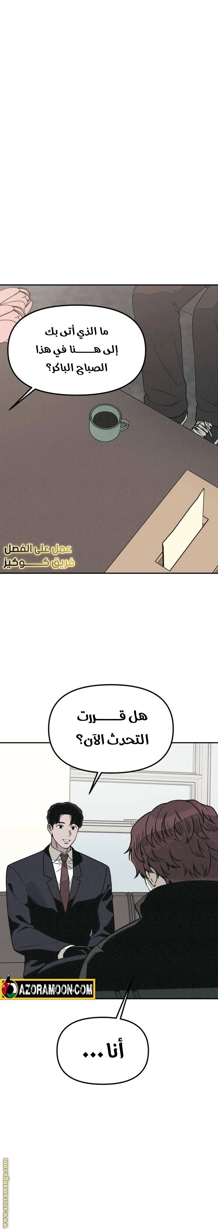الصفحة 21