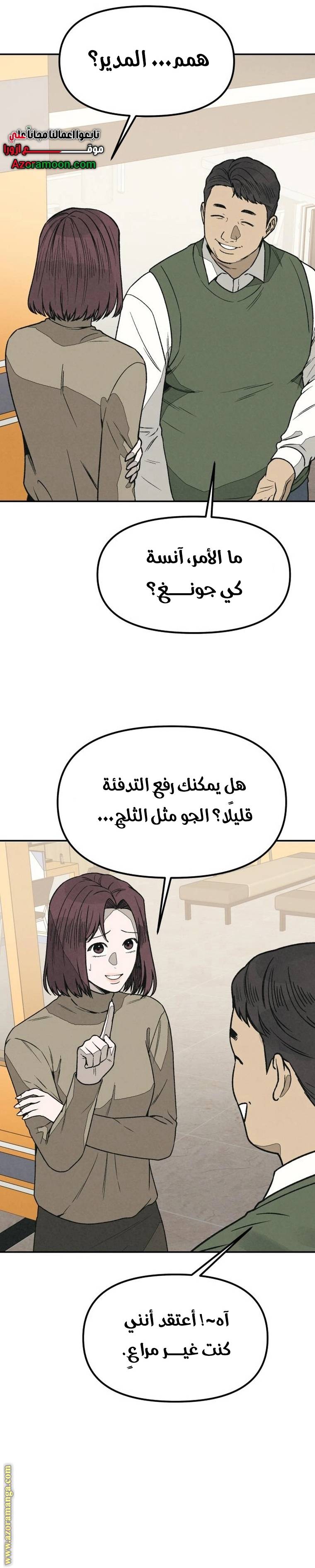 الصفحة 25