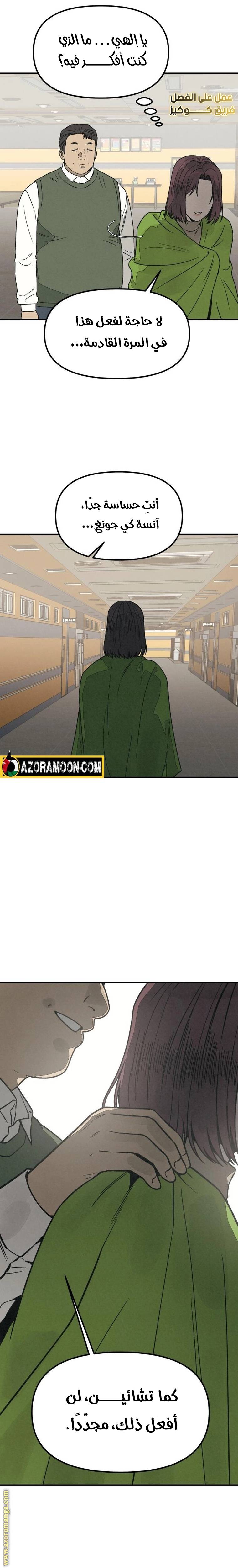 الصفحة 30