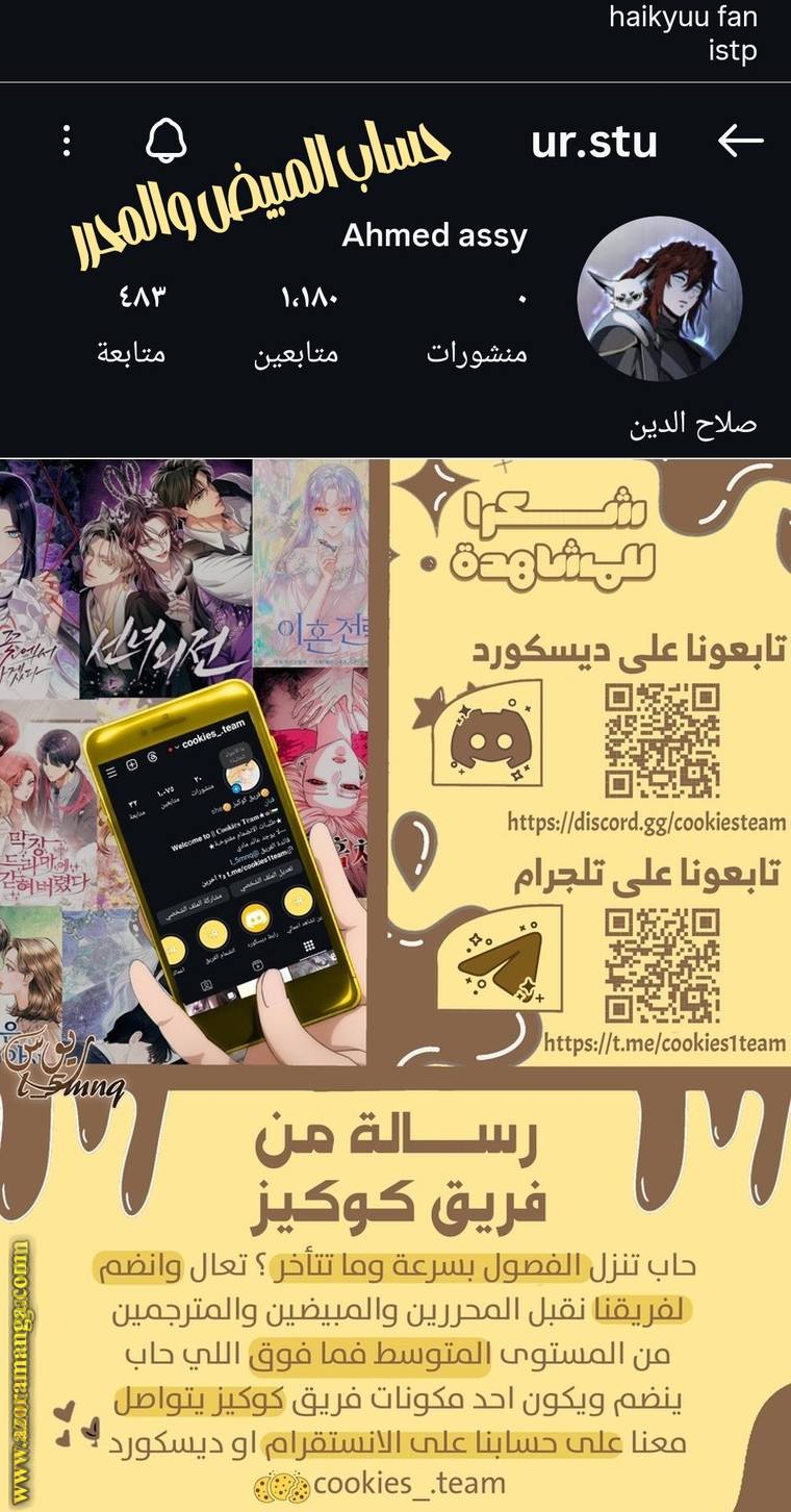 الصفحة 32