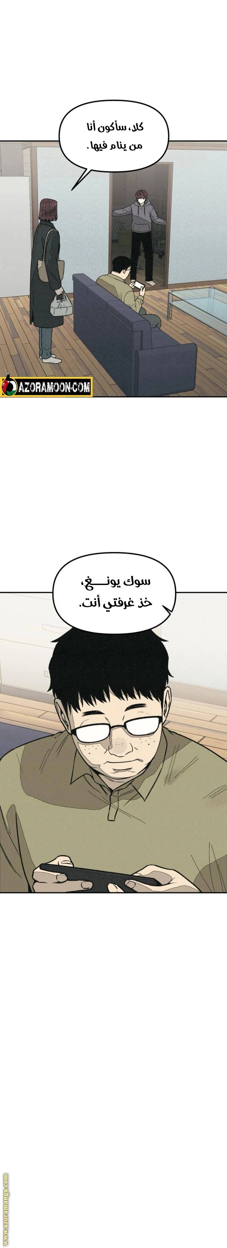 الصفحة 5