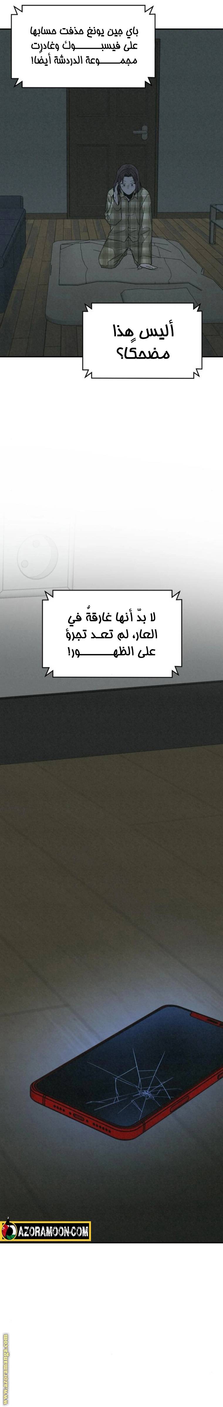 الصفحة 7