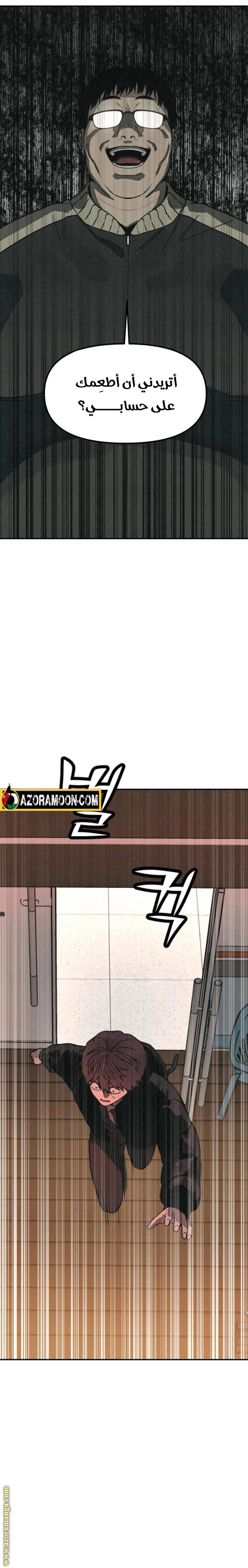 الصفحة 28