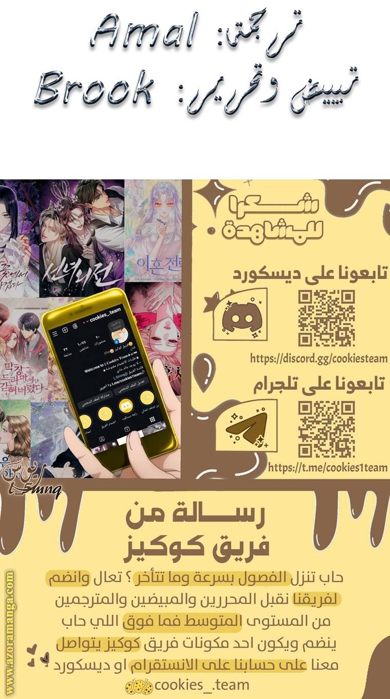 الصفحة 33