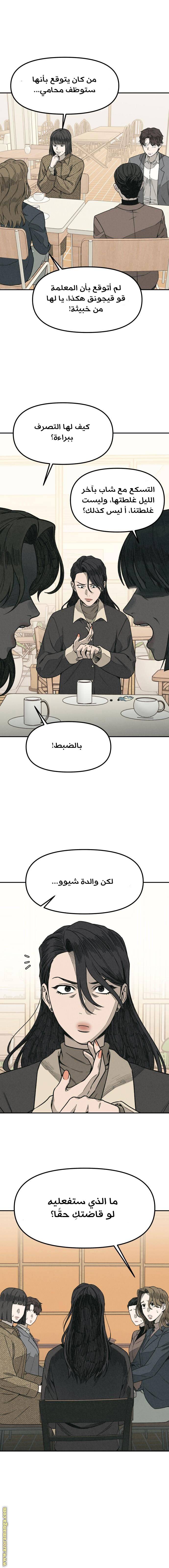الصفحة 11
