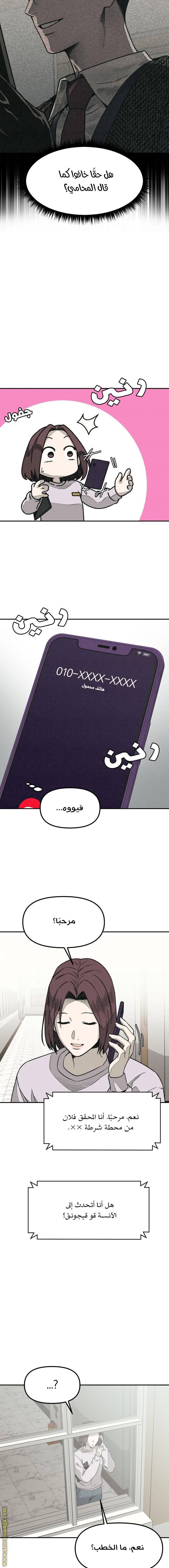 الصفحة 20