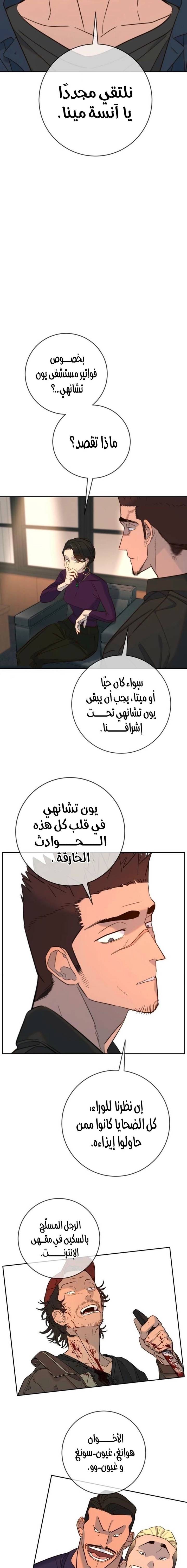 الصفحة 4