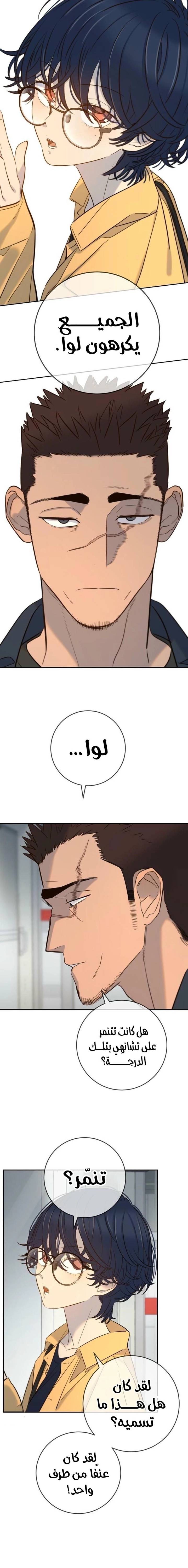 الصفحة 12
