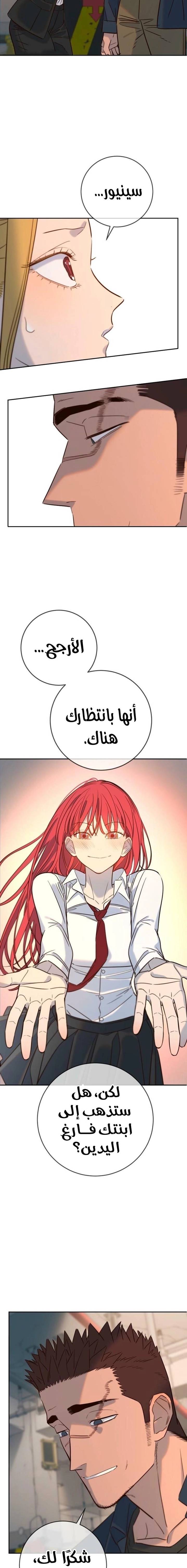 الصفحة 20