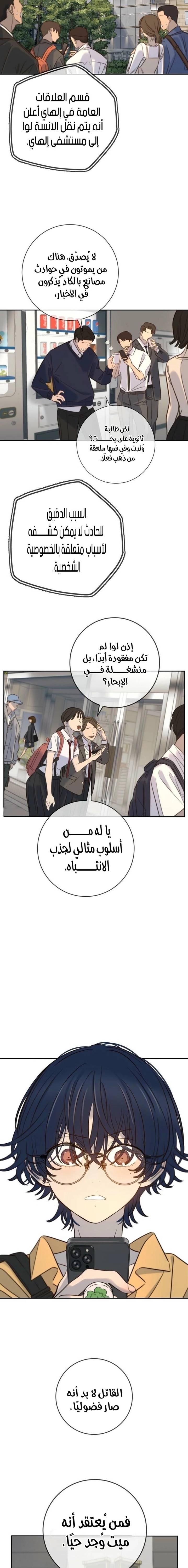 الصفحة 22
