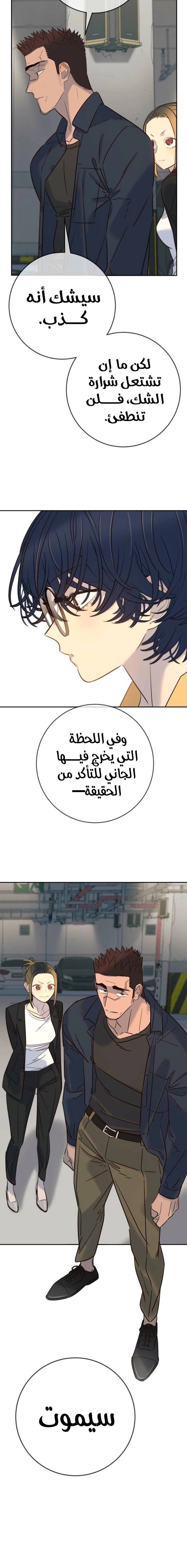 الصفحة 23