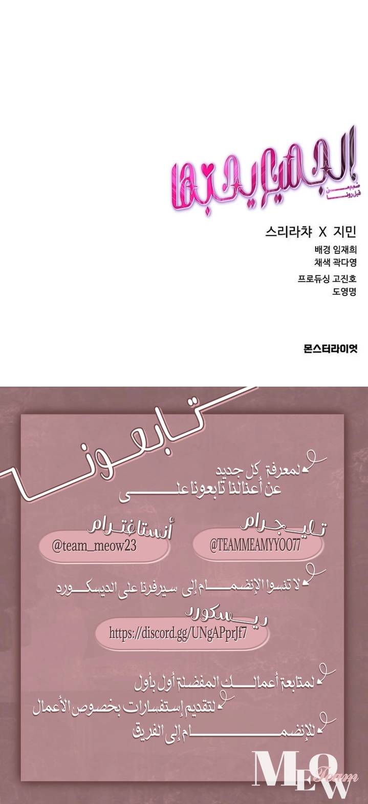 الصفحة 24