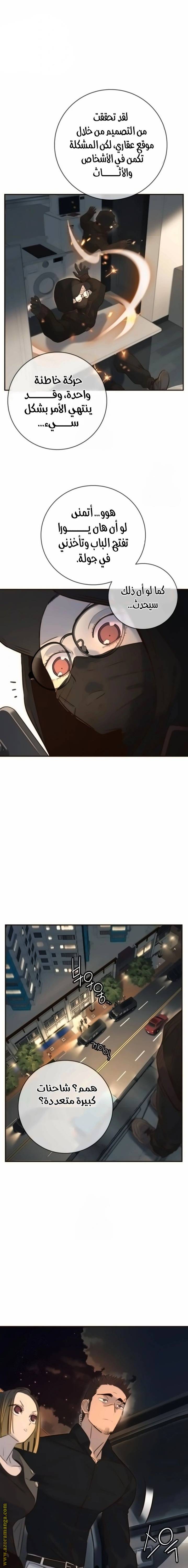 الصفحة 3