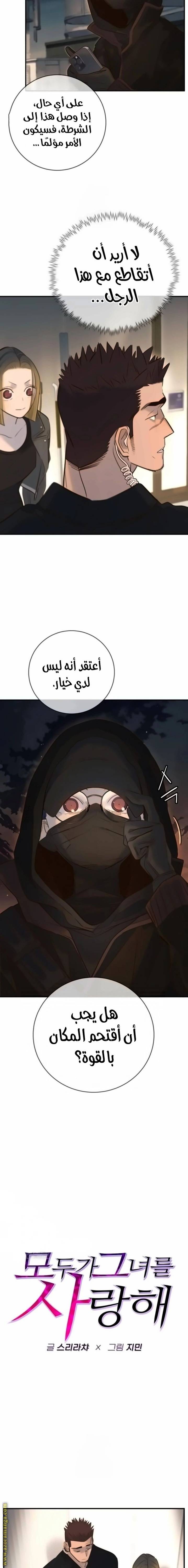 الصفحة 5