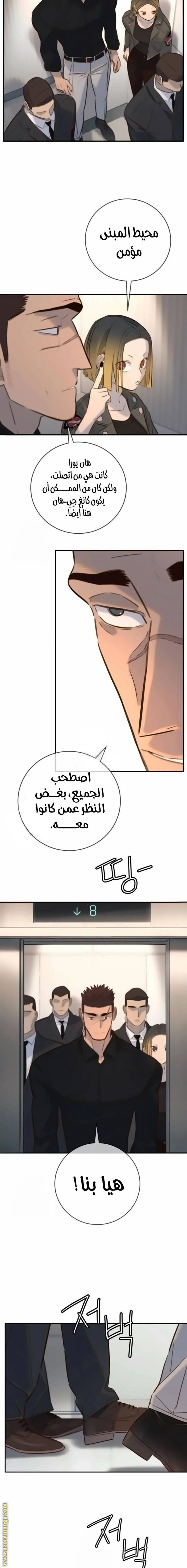 الصفحة 6