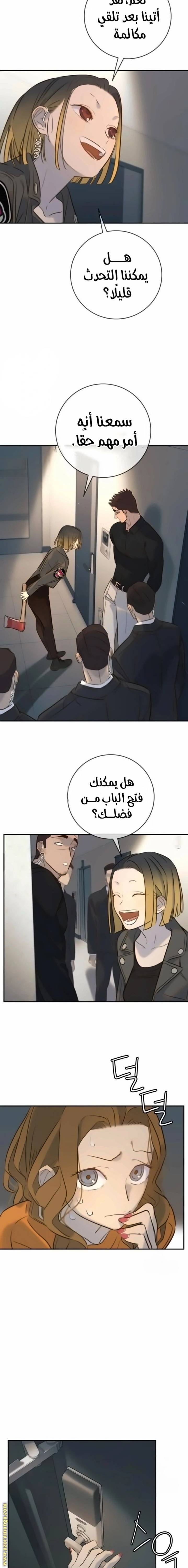 الصفحة 10