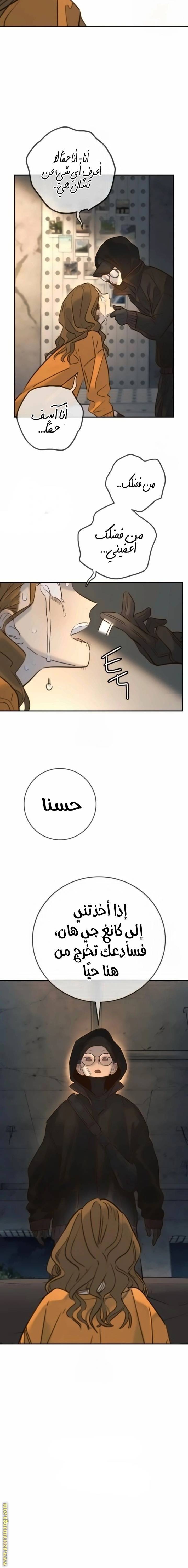 الصفحة 18