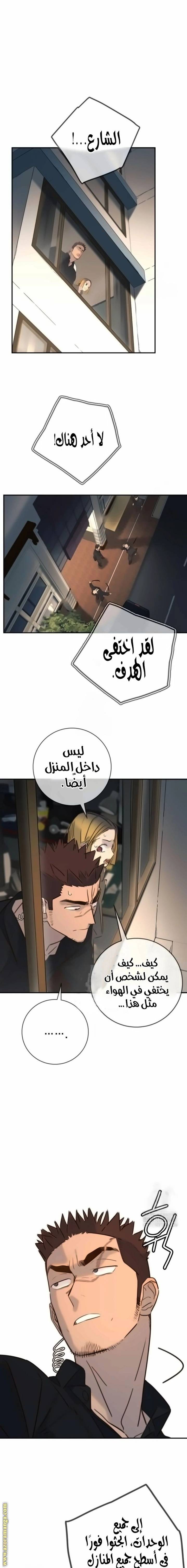 الصفحة 19