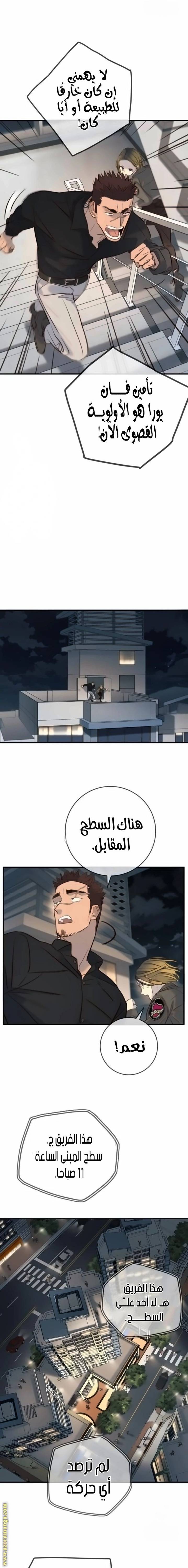 الصفحة 21