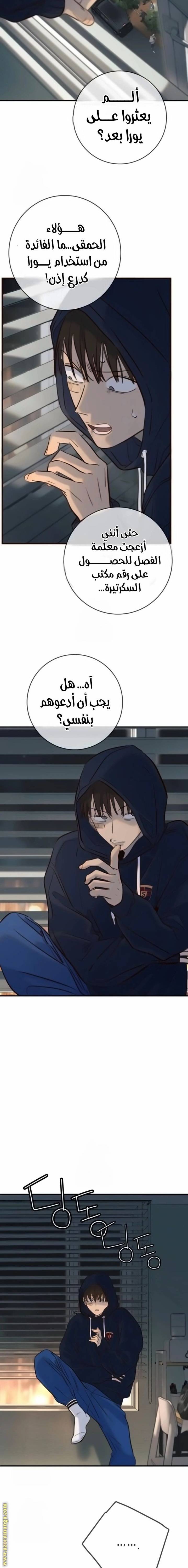 الصفحة 23