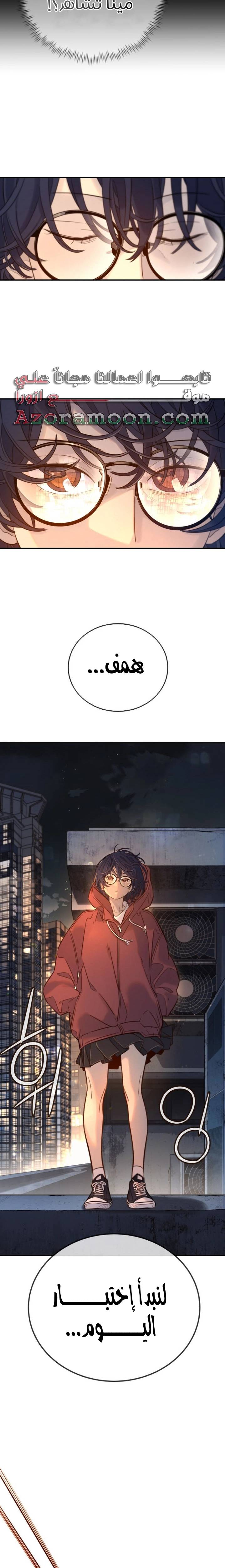 الصفحة 11