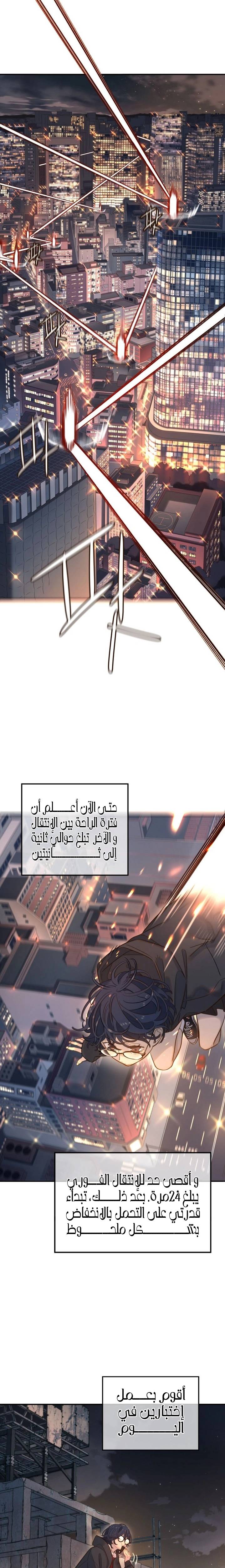 الصفحة 12