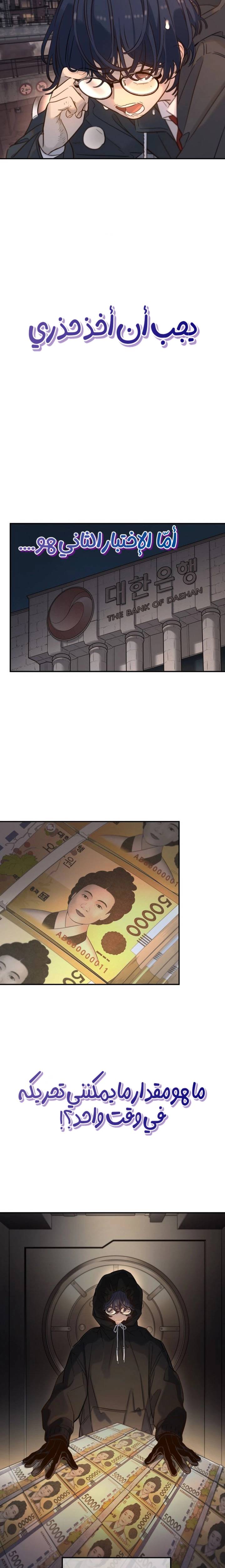 الصفحة 14