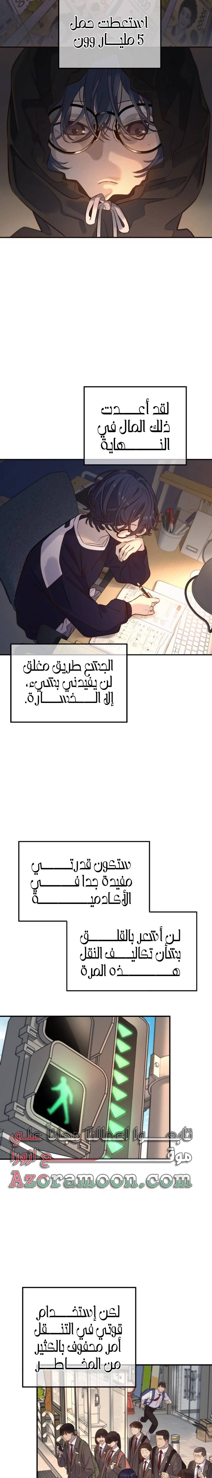 الصفحة 15