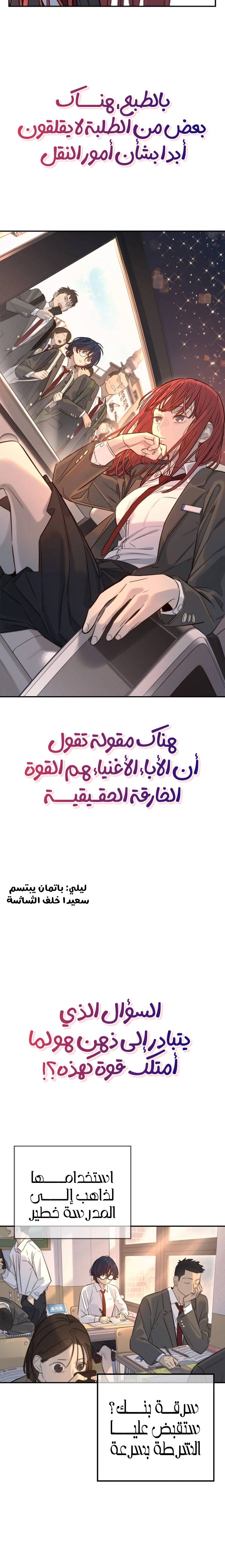 الصفحة 17