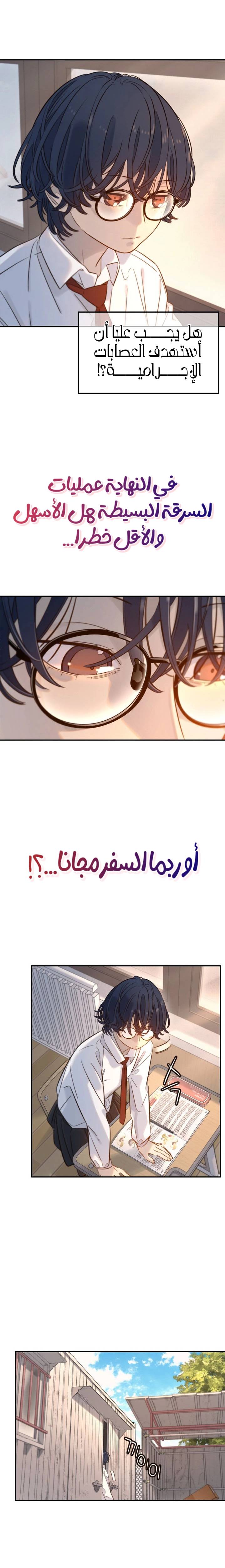 الصفحة 18