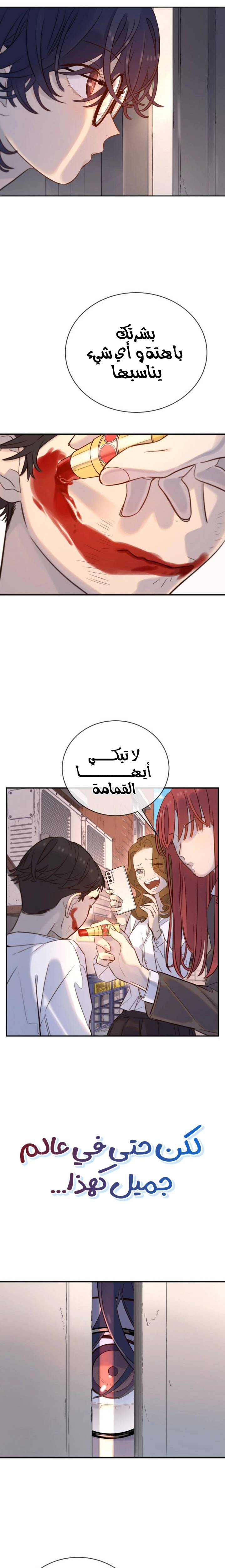 الصفحة 23
