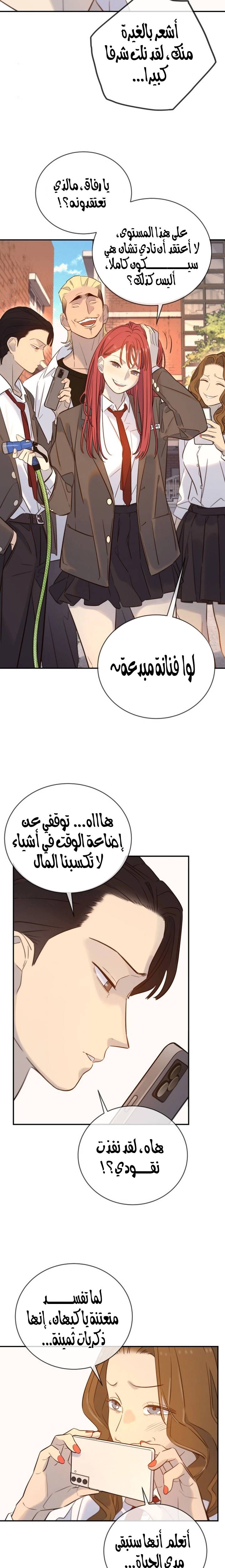 الصفحة 25