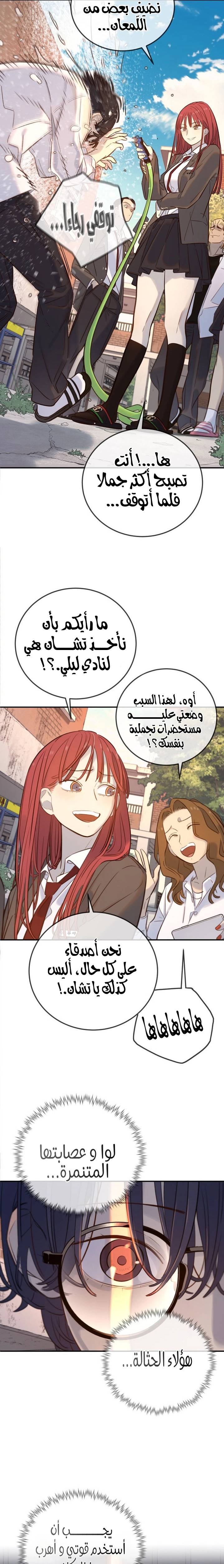 الصفحة 27