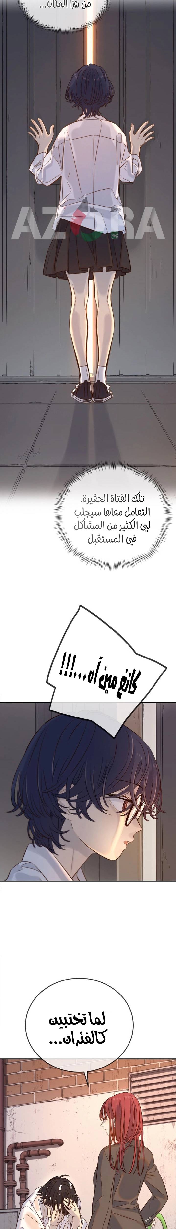 الصفحة 28