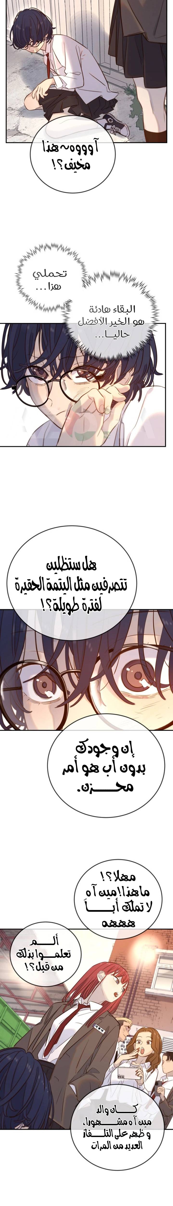 الصفحة 32