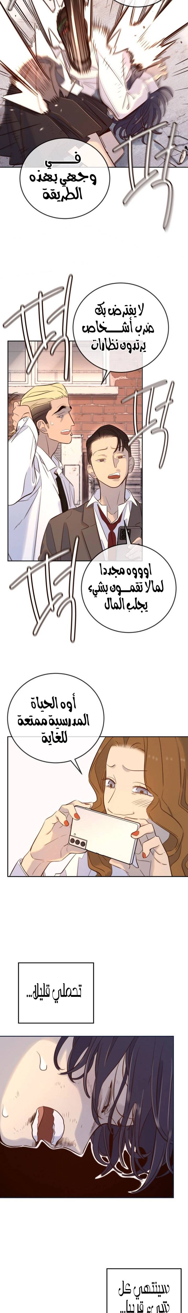 الصفحة 35