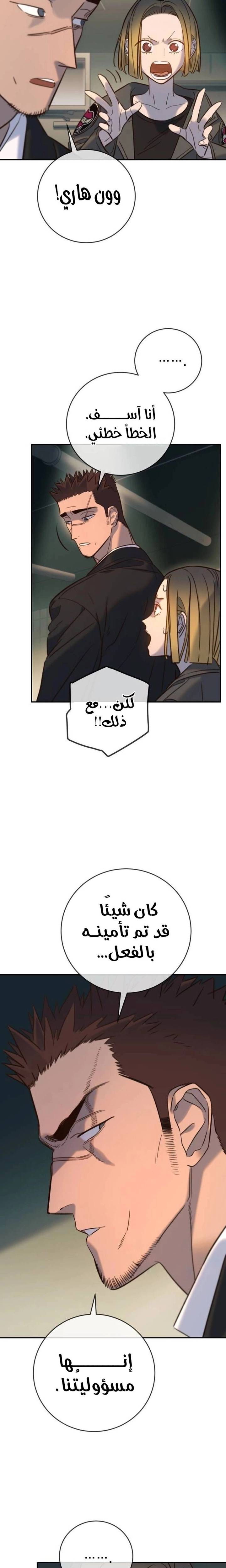 الصفحة 5
