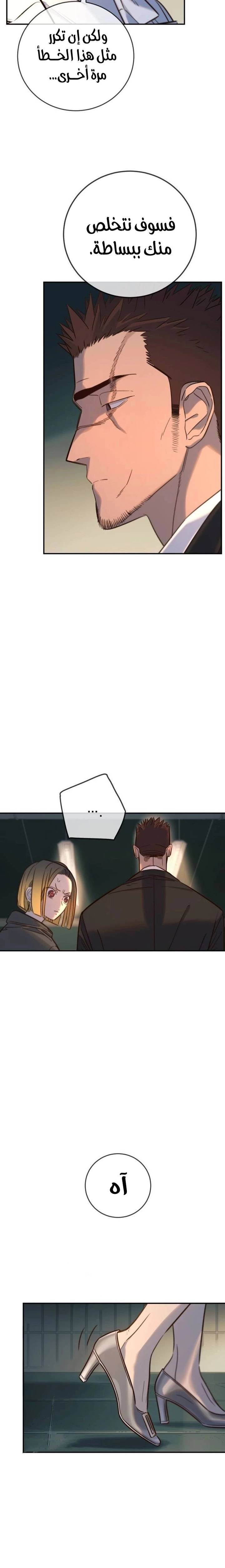 الصفحة 7