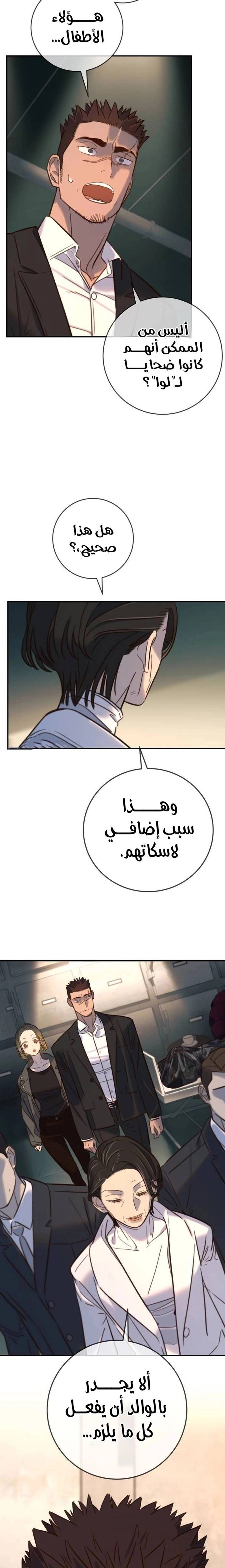 الصفحة 10