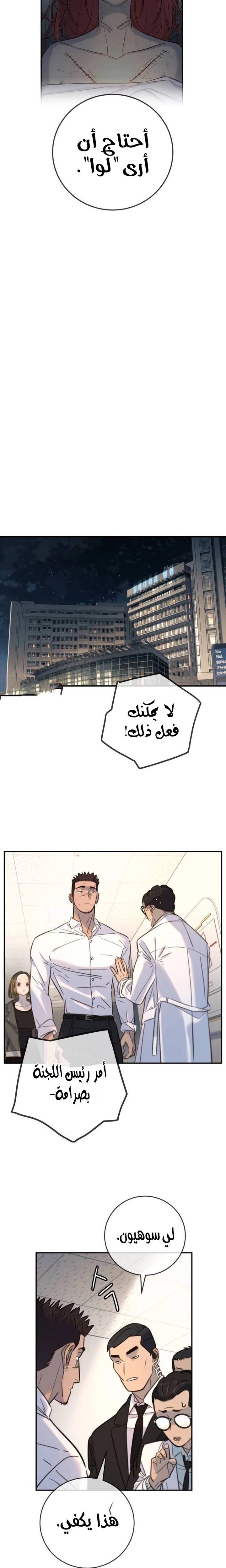 الصفحة 19