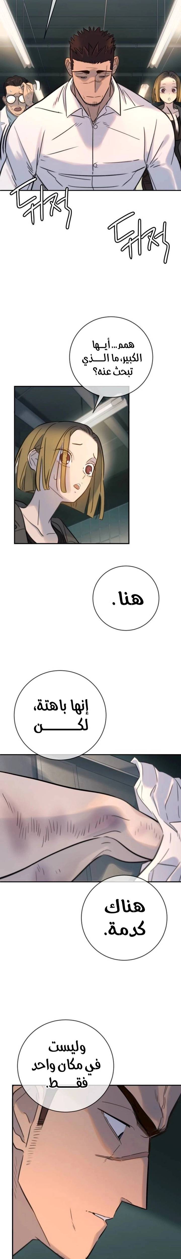 الصفحة 23