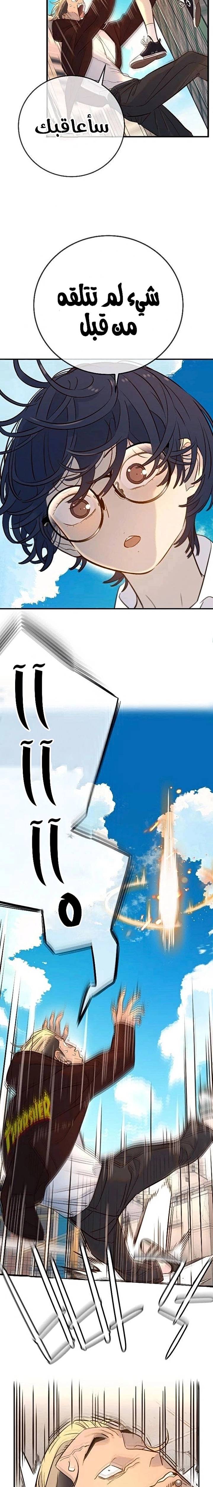 الصفحة 5
