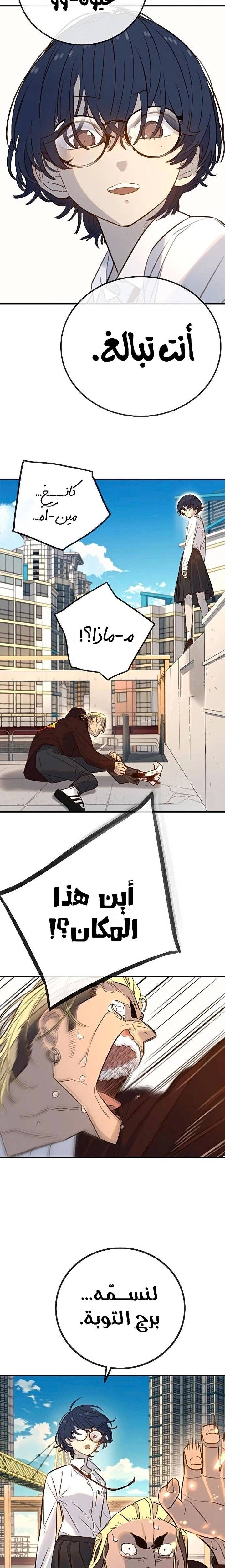 الصفحة 7