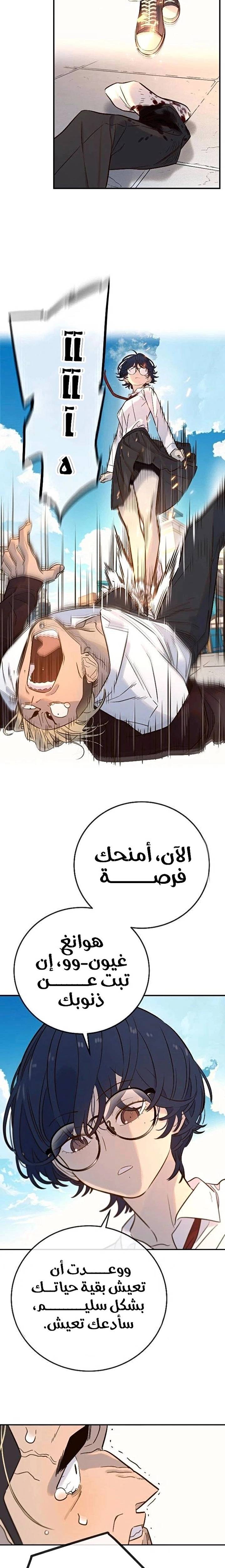 الصفحة 9