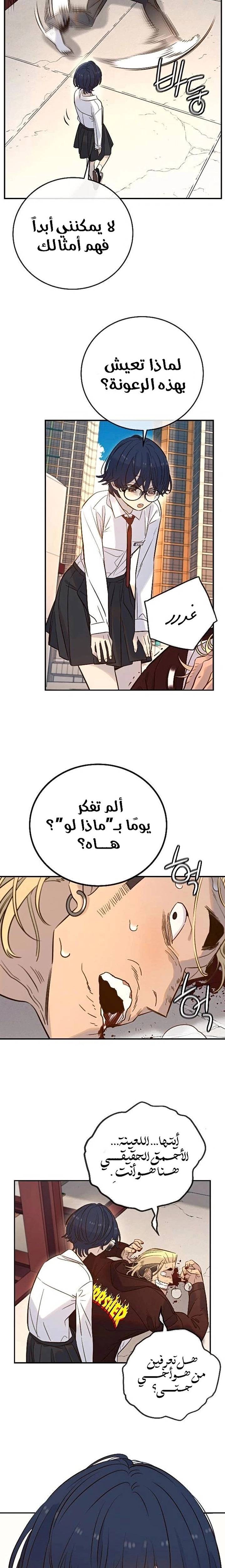 الصفحة 11