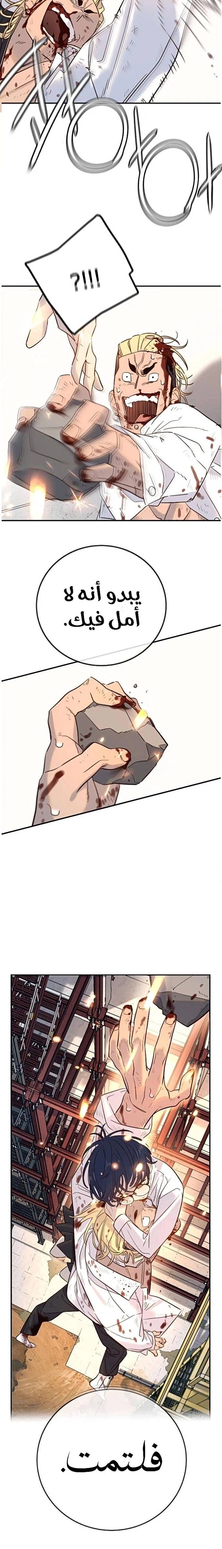 الصفحة 15